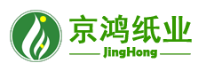 東莞市京鴻紙業有限公司